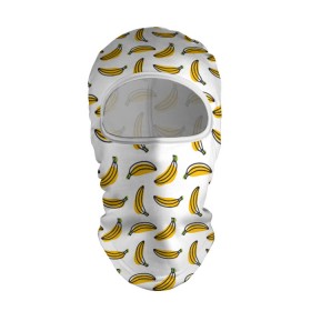 Балаклава 3D с принтом Бананы в Санкт-Петербурге, 100% полиэстер, ткань с особыми свойствами — Activecool | плотность 150–180 г/м2; хорошо тянется, но при этом сохраняет форму. Закрывает шею, вокруг отверстия для глаз кайма. Единый размер | banana | vegan | абстракция банан | банан | бананы | веган | веганам | веганский | гавайский | еда | желтый | летний | лето | паттерн | правильное питание | рисунок банан | рисунок линией | фрукты