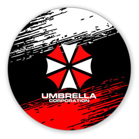 Коврик для мышки круглый с принтом Umbrella Corporation. в Санкт-Петербурге, резина и полиэстер | круглая форма, изображение наносится на всю лицевую часть | resident evil | umbrella corporation | амбрелла | амбрелла корпорейшн | вирус | вымышленная военная и фармацевтическая корпорация | игра | умбрелла