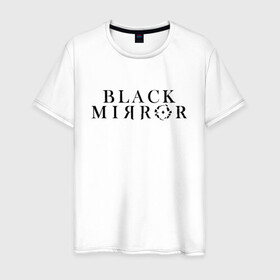 Мужская футболка хлопок с принтом Black Mirror в Санкт-Петербурге, 100% хлопок | прямой крой, круглый вырез горловины, длина до линии бедер, слегка спущенное плечо. | bandersnatch | black mirror | netflix | антиутопия | брандашмыг | сериал | фантастика | черное зеркало | чорное зеркало
