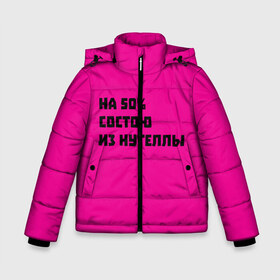 Зимняя куртка для мальчиков 3D с принтом Нутелла в Санкт-Петербурге, ткань верха — 100% полиэстер; подклад — 100% полиэстер, утеплитель — 100% полиэстер | длина ниже бедра, удлиненная спинка, воротник стойка и отстегивающийся капюшон. Есть боковые карманы с листочкой на кнопках, утяжки по низу изделия и внутренний карман на молнии. 

Предусмотрены светоотражающий принт на спинке, радужный светоотражающий элемент на пуллере молнии и на резинке для утяжки | Тематика изображения на принте: nutella | нутелла | прикольная надпись | сладости