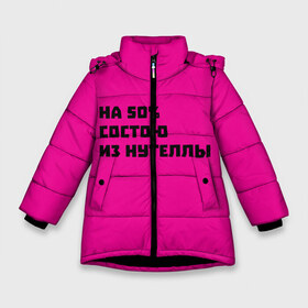 Зимняя куртка для девочек 3D с принтом Нутелла в Санкт-Петербурге, ткань верха — 100% полиэстер; подклад — 100% полиэстер, утеплитель — 100% полиэстер. | длина ниже бедра, удлиненная спинка, воротник стойка и отстегивающийся капюшон. Есть боковые карманы с листочкой на кнопках, утяжки по низу изделия и внутренний карман на молнии. 

Предусмотрены светоотражающий принт на спинке, радужный светоотражающий элемент на пуллере молнии и на резинке для утяжки. | Тематика изображения на принте: nutella | нутелла | прикольная надпись | сладости