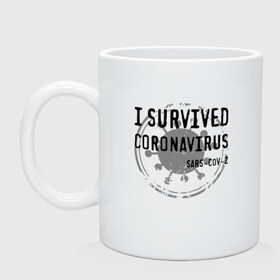 Кружка керамическая с принтом I SURVIVED CORONAVIRUS в Санкт-Петербурге, керамика | объем — 330 мл, диаметр — 80 мм. Принт наносится на бока кружки, можно сделать два разных изображения | Тематика изображения на принте: coronavirus | covid | covid 19 | covid19 | epidemic | ncov | pandemic | quarantine | survived | вирус | карантин | корона | коронавирус | пандемия | пережил | пережила | пересидел | пересидела | эпидемия