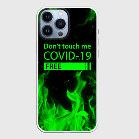 Чехол для iPhone 13 Pro Max с принтом COVID 19 DON T TOUCH ME в Санкт-Петербурге,  |  | biohazard | covid 19 | don t touch me | free | mask | ncov | virus | биохазард | вирус | китай | коронавирус | маска | медицина | медицинская маска | не трогай меня | нков | эпидемия