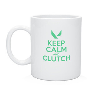 Кружка керамическая с принтом KEEP CALM CLUTCH в Санкт-Петербурге, керамика | объем — 330 мл, диаметр — 80 мм. Принт наносится на бока кружки, можно сделать два разных изображения | breach | cs go | cypher | jett | league of legends | legends of runeterra | lol | omen | overwatch | phoenix | riot | riot games | sage | sona | sova | valorant | viper | валорант | кс го | лига легенд | лол