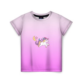 Детская футболка 3D с принтом милый единорог - радуга в Санкт-Петербурге, 100% гипоаллергенный полиэфир | прямой крой, круглый вырез горловины, длина до линии бедер, чуть спущенное плечо, ткань немного тянется | девочкам | девочковый | детский | единорог | лайк | лайки | лошадка | лошадь | мечты | милый | млекопитающее | мультик | мультфильм | мультяшный | пинк | радуга | розовый | фантастика