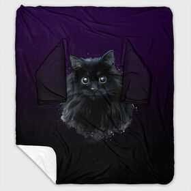 Плед с рукавами с принтом черный кот на фиолетовом фоне в Санкт-Петербурге, 100% полиэстер | Закругленные углы, все края обработаны. Ткань не мнется и не растягивается. Размер 170*145 | акварель | глаза | клево | котейка | котенок | котик | котэ | кошак | кошка | красиво | любителю кошек | модно | мяу | подарок | пушистый | рисунок | стильно | темный | черный кот | шерсть