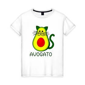 Женская футболка хлопок с принтом Avokado в Санкт-Петербурге, 100% хлопок | прямой крой, круглый вырез горловины, длина до линии бедер, слегка спущенное плечо | animal | art | avogato | avokado | cat | meme | авокадо | арт | голова | животное | животные | кот | кот мем | кошка | мем | персонаж | стикер | фрукт
