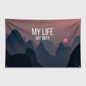 Флаг-баннер с принтом My Life My Way в Санкт-Петербурге, 100% полиэстер | размер 67 х 109 см, плотность ткани — 95 г/м2; по краям флага есть четыре люверса для крепления | Тематика изображения на принте: my life | английский | горы | градиент | лес | мемы | мрак | мрачный | прикольные | пропасть | с надписями | серый | серьезные | со смыслом | страшный | тайга | темные | тьма | цитаты | черный