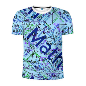 Мужская футболка 3D спортивная с принтом Математика в Санкт-Петербурге, 100% полиэстер с улучшенными характеристиками | приталенный силуэт, круглая горловина, широкие плечи, сужается к линии бедра | люблю математику | математика | математические формулы | формулы