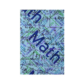 Обложка для паспорта матовая кожа с принтом Математика в Санкт-Петербурге, натуральная матовая кожа | размер 19,3 х 13,7 см; прозрачные пластиковые крепления | Тематика изображения на принте: люблю математику | математика | математические формулы | формулы