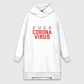 Платье-худи хлопок с принтом Fck Corona Virus в Санкт-Петербурге,  |  | china | coronavirus | covid 19 | covid19 | virus | болезнь | больница | вирус | гигиена | грипп | заражение | инфекция | италия | карантин | кашель | китай | клиника | корона | коронавирус | маска | пандемия | самоизоляция | 