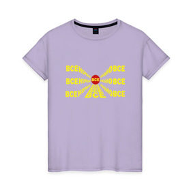 Женская футболка хлопок с принтом ВСЕ НОРМАЛЬНО в Санкт-Петербурге, 100% хлопок | прямой крой, круглый вырез горловины, длина до линии бедер, слегка спущенное плечо | 