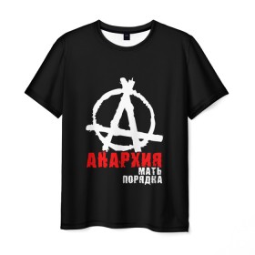 Мужская футболка 3D с принтом Анархия мать порядка в Санкт-Петербурге, 100% полиэфир | прямой крой, круглый вырез горловины, длина до линии бедер | анархист | анархия | анархия мать порядка | байкер | рок | рокер | тени свободы