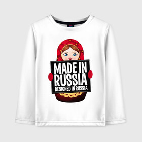 Детский лонгслив хлопок с принтом Made in Russia в Санкт-Петербурге, 100% хлопок | круглый вырез горловины, полуприлегающий силуэт, длина до линии бедер | ru | rus | russia | герб | двуглавый | знак | империя | лого | матрешка | надпись | национальный | орел | отечественный | патриот | россии | российская | россия | русич | русский | русь | рф | сборная | символ