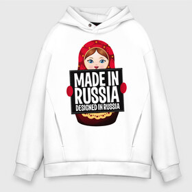 Мужское худи Oversize хлопок с принтом Made in Russia в Санкт-Петербурге, френч-терри — 70% хлопок, 30% полиэстер. Мягкий теплый начес внутри —100% хлопок | боковые карманы, эластичные манжеты и нижняя кромка, капюшон на магнитной кнопке | Тематика изображения на принте: ru | rus | russia | герб | двуглавый | знак | империя | лого | матрешка | надпись | национальный | орел | отечественный | патриот | россии | российская | россия | русич | русский | русь | рф | сборная | символ