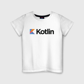 Детская футболка хлопок с принтом Kotlin в Санкт-Петербурге, 100% хлопок | круглый вырез горловины, полуприлегающий силуэт, длина до линии бедер | Тематика изображения на принте: kotlin | котлин