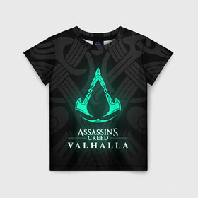 Детская футболка 3D с принтом ASSASSINS CREED VALHALLA в Санкт-Петербурге, 100% гипоаллергенный полиэфир | прямой крой, круглый вырез горловины, длина до линии бедер, чуть спущенное плечо, ткань немного тянется | s creed | ассасин | ассасин крид. | скандинавия