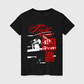 Женская футболка хлопок с принтом Fight night Muay Thai в Санкт-Петербурге, 100% хлопок | прямой крой, круглый вырез горловины, длина до линии бедер, слегка спущенное плечо | boxing | fight night | kikcboxing | mma | muay thai | муай тай | тайский бокс