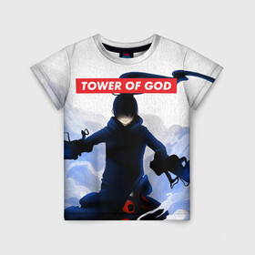 Детская футболка 3D с принтом TOWER OF GOD. Magic в Санкт-Петербурге, 100% гипоаллергенный полиэфир | прямой крой, круглый вырез горловины, длина до линии бедер, чуть спущенное плечо, ткань немного тянется | anime | bam | kami no tou | manga | rachel | rak | tower of god | yuri jahad | аниме | баам | башня бога | виоле | грейс | джу | карака | кроко | крушитель | кун агеро агнис | леви | манга | рак | роял эллиот кун | уайт | хатсу | шип ли су