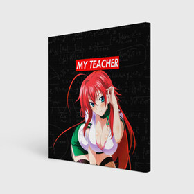 Холст квадратный с принтом SENPAI [MY TEACHER] в Санкт-Петербурге, 100% ПВХ |  | ahegao | anime | japan | manga | sempai | senpai | аниме | ахегао | лицо | манга | семпай | сенпай | япония