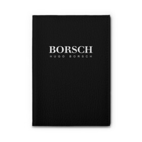 Обложка для автодокументов с принтом BORSCH hugo borsch в Санкт-Петербурге, натуральная кожа |  размер 19,9*13 см; внутри 4 больших “конверта” для документов и один маленький отдел — туда идеально встанут права | Тематика изображения на принте: borsch | boss | hugo borsch | hugo boss | антибренд | борщ | босс | бренд | брендовый | брэнд | знак | значок | итальянский | как | лого | логотип | пародия | прикол | салон | салоновский | символ | фирменный