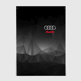 Постер с принтом AUDI в Санкт-Петербурге, 100% бумага
 | бумага, плотность 150 мг. Матовая, но за счет высокого коэффициента гладкости имеет небольшой блеск и дает на свету блики, но в отличии от глянцевой бумаги не покрыта лаком | audi | auto | rs | sport | авто | автомобиль | автомобильные | ауди | бренд | марка | машины | спорт