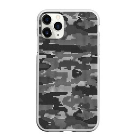 Чехол для iPhone 11 Pro Max матовый с принтом ВЯЗАНЫЙ КАМУФЛЯЖ в Санкт-Петербурге, Силикон |  | camouflage | армия | военная форма | военный | вооружение | вооруженные силы | вязанный | вязаный | защита | защитный цвет | камуфляж | маскировка | серый | солдат | униформа | форма
