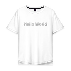 Мужская футболка хлопок Oversize с принтом Hello, World! в Санкт-Петербурге, 100% хлопок | свободный крой, круглый ворот, “спинка” длиннее передней части | Тематика изображения на принте: hello world | привет мир | программирование | хеллоу ворлд