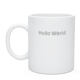 Кружка с принтом Hello, World! в Санкт-Петербурге, керамика | объем — 330 мл, диаметр — 80 мм. Принт наносится на бока кружки, можно сделать два разных изображения | Тематика изображения на принте: hello world | привет мир | программирование | хеллоу ворлд