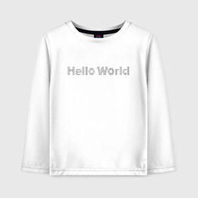 Детский лонгслив хлопок с принтом Hello, World! в Санкт-Петербурге, 100% хлопок | круглый вырез горловины, полуприлегающий силуэт, длина до линии бедер | hello world | привет мир | программирование | хеллоу ворлд