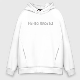 Мужское худи Oversize хлопок с принтом Hello World! в Санкт-Петербурге, френч-терри — 70% хлопок, 30% полиэстер. Мягкий теплый начес внутри —100% хлопок | боковые карманы, эластичные манжеты и нижняя кромка, капюшон на магнитной кнопке | hello world | привет мир | программирование | хеллоу ворлд