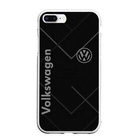 Чехол для iPhone 7Plus/8 Plus матовый с принтом VOLKSWAGEN в Санкт-Петербурге, Силикон | Область печати: задняя сторона чехла, без боковых панелей | abstract | auto | brand | car | geometry | sport | texture | volkswagen | абстракция | авто | автомобильные | бренд | геометрия | классика | машины | модные | спорт | стиль | текстура | фольксваген