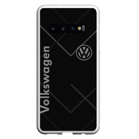 Чехол для Samsung Galaxy S10 с принтом VOLKSWAGEN в Санкт-Петербурге, Силикон | Область печати: задняя сторона чехла, без боковых панелей | abstract | auto | brand | car | geometry | sport | texture | volkswagen | абстракция | авто | автомобильные | бренд | геометрия | классика | машины | модные | спорт | стиль | текстура | фольксваген