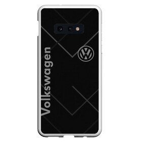 Чехол для Samsung S10E с принтом VOLKSWAGEN в Санкт-Петербурге, Силикон | Область печати: задняя сторона чехла, без боковых панелей | abstract | auto | brand | car | geometry | sport | texture | volkswagen | абстракция | авто | автомобильные | бренд | геометрия | классика | машины | модные | спорт | стиль | текстура | фольксваген