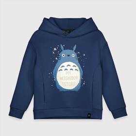 Детское худи Oversize хлопок с принтом My Neighbor Totoro синий заяц в Санкт-Петербурге, френч-терри — 70% хлопок, 30% полиэстер. Мягкий теплый начес внутри —100% хлопок | боковые карманы, эластичные манжеты и нижняя кромка, капюшон на магнитной кнопке | totoro | аниме | мой сосед тоторо | мультфильм | тоторо | фэнтези | хаяо миядзаки