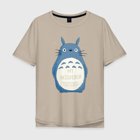 Мужская футболка хлопок Oversize с принтом My Neighbor Totoro синий заяц в Санкт-Петербурге, 100% хлопок | свободный крой, круглый ворот, “спинка” длиннее передней части | totoro | аниме | мой сосед тоторо | мультфильм | тоторо | фэнтези | хаяо миядзаки