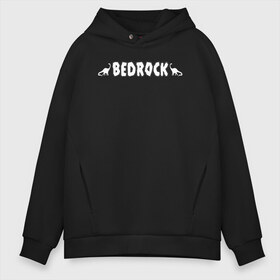 Мужское худи Oversize хлопок с принтом BEDROCK в Санкт-Петербурге, френч-терри — 70% хлопок, 30% полиэстер. Мягкий теплый начес внутри —100% хлопок | боковые карманы, эластичные манжеты и нижняя кромка, капюшон на магнитной кнопке | bamm bamm rubble | barney rubble | bedrock | betty rubble | dino | flintstones | fred flintstone | hoppy | pebbles | stone age | vdgerir | wilma | флинстоун | флинтстоун