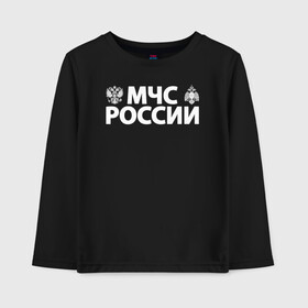 Детский лонгслив хлопок с принтом МЧС России в Санкт-Петербурге, 100% хлопок | круглый вырез горловины, полуприлегающий силуэт, длина до линии бедер | 112 | 23 февраля | 27 декабря | firefighter | герб | гкчс | знак | лого | логотип | министерство | мчс | мчс россии | мчсник | по чрезв | пожарная охрана | пожарник | пожарный | пч | россии | рф | символ | ситуации