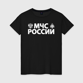 Женская футболка хлопок с принтом МЧС России в Санкт-Петербурге, 100% хлопок | прямой крой, круглый вырез горловины, длина до линии бедер, слегка спущенное плечо | 112 | 23 февраля | 27 декабря | firefighter | герб | гкчс | знак | лого | логотип | министерство | мчс | мчс россии | мчсник | по чрезв | пожарная охрана | пожарник | пожарный | пч | россии | рф | символ | ситуации