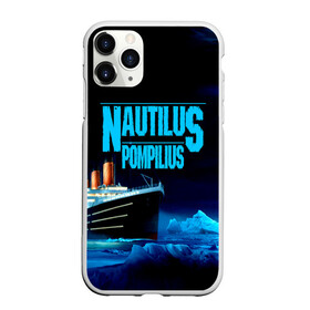 Чехол для iPhone 11 Pro матовый с принтом Nautilus Pompilius в Санкт-Петербурге, Силикон |  | nau | nautilus pompilius | ассоциация | внуки энгельса | вячеслав бутусов | группа | настя | нау | наутилус | наутилус помпилиус | наутилусы | нп | рок | русский | советский | урфин джюс | ю питер