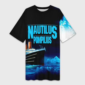 Платье-футболка 3D с принтом Nautilus Pompilius в Санкт-Петербурге,  |  | nau | nautilus pompilius | ассоциация | внуки энгельса | вячеслав бутусов | группа | настя | нау | наутилус | наутилус помпилиус | наутилусы | нп | рок | русский | советский | урфин джюс | ю питер