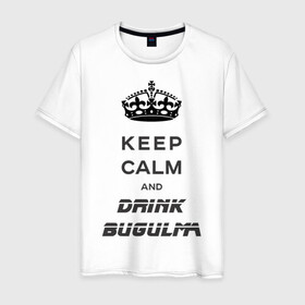 Мужская футболка хлопок с принтом Keep calm & drink bugulma в Санкт-Петербурге, 100% хлопок | прямой крой, круглый вырез горловины, длина до линии бедер, слегка спущенное плечо. | bugulma | calm | drink | keep