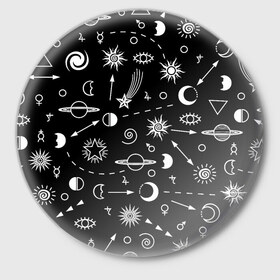 Значок с принтом Космос в Санкт-Петербурге,  металл | круглая форма, металлическая застежка в виде булавки | Тематика изображения на принте: alien | galaxy | moon | nasa | pattern | space | star | sun | ufo | астрономия | звезды | космонавтика | космос | луна | наса | нло | паттерн | пришельцы