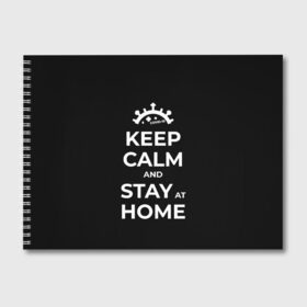 Альбом для рисования с принтом Keep calm and stay at home в Санкт-Петербурге, 100% бумага
 | матовая бумага, плотность 200 мг. | covid | covid 19 | keep calm | stay home | stayhome | коронавирус