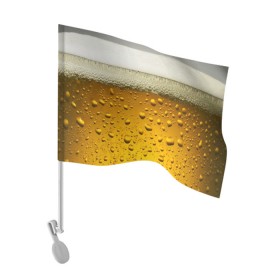 Флаг для автомобиля с принтом ПИВО в Санкт-Петербурге, 100% полиэстер | Размер: 30*21 см | beer | textures | бир | напитки | пенное | текстуры | фон
