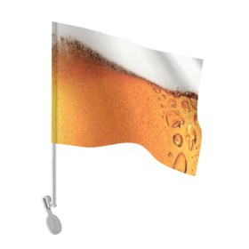 Флаг для автомобиля с принтом ПИВО! в Санкт-Петербурге, 100% полиэстер | Размер: 30*21 см | beer | textures | бир | напитки | пенное | текстуры | фон