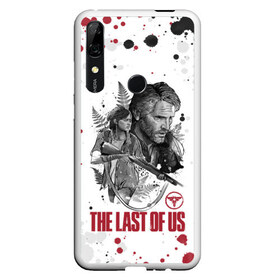 Чехол для Honor P Smart Z с принтом The Last of Us в Санкт-Петербурге, Силикон | Область печати: задняя сторона чехла, без боковых панелей | Тематика изображения на принте: ashley | baker | cicada | ellie | joel | johnson | last | miller | of | the | troy | us | бейкер | вилльямс | джонсон | джоэл | из | миллер | нас | одни | последние | трой | цикада | элли | эшли