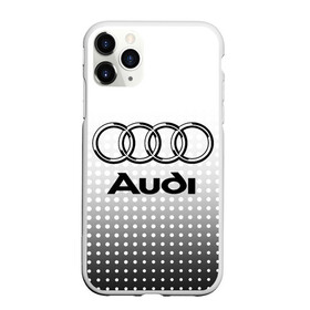 Чехол для iPhone 11 Pro матовый с принтом Audi в Санкт-Петербурге, Силикон |  | audi | audi лого | audi марка | audi эмблема | ауди | ауди значок | ауди лого | ауди чб значок | ауди эмблема | значок audi | лого автомобиля | логотип audi | логотип ауди | черно белый