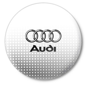 Значок с принтом Audi в Санкт-Петербурге,  металл | круглая форма, металлическая застежка в виде булавки | audi | audi лого | audi марка | audi эмблема | ауди | ауди значок | ауди лого | ауди чб значок | ауди эмблема | значок audi | лого автомобиля | логотип audi | логотип ауди | черно белый