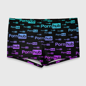 Мужские купальные плавки 3D с принтом PornHub в Санкт-Петербурге, Полиэстер 85%, Спандекс 15% |  | adriana chechik | bang bros | brooklyn chase | evil angel | funny | laugh | music | reality kings | riley reid | romi rain | sydney cole | xxx | ава тейлор | адриана чечик | девушки